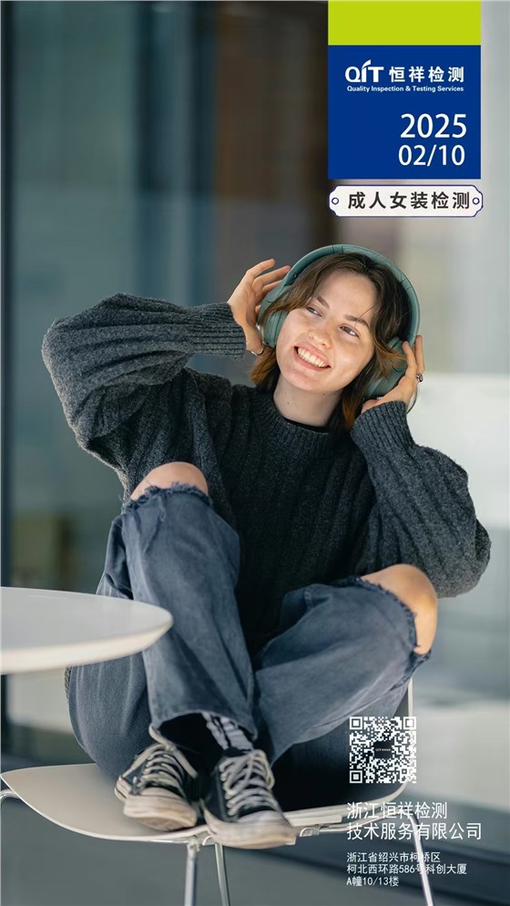 微信图片_20250210092206