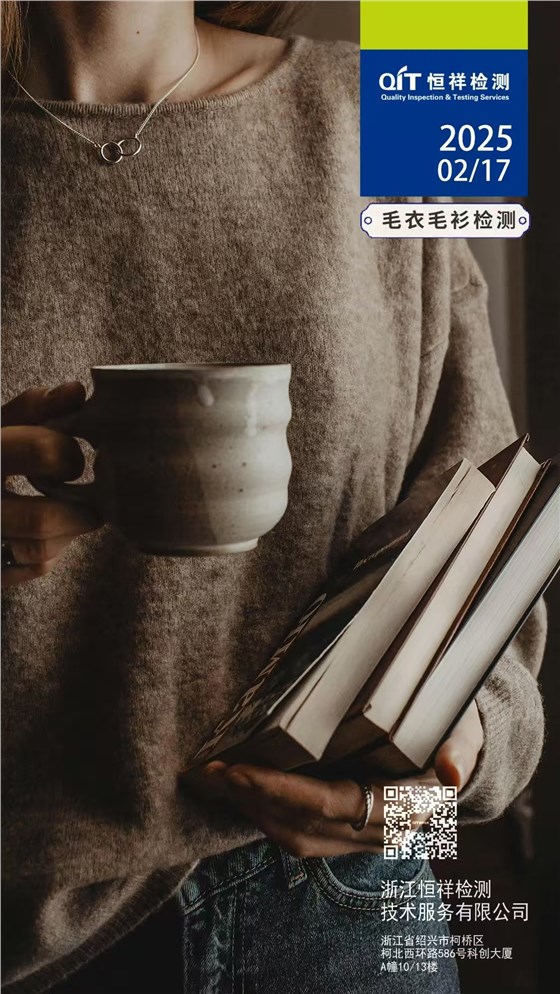 微信图片_20250217093750