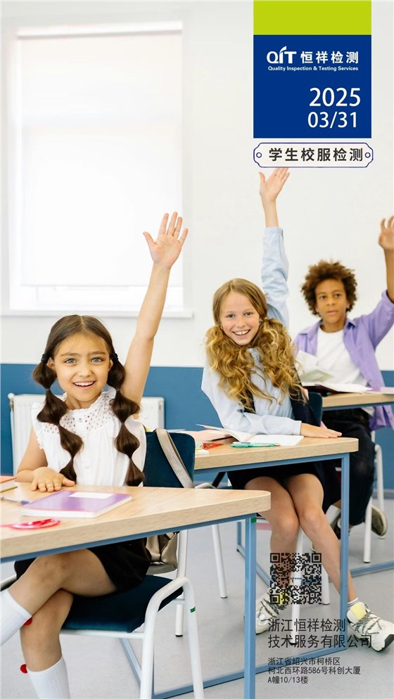 微信图片_20250331092942