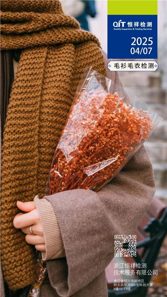 微信图片_20250407094637