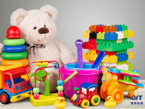 儿童玩具CPSC认证办理流程-恒祥检测