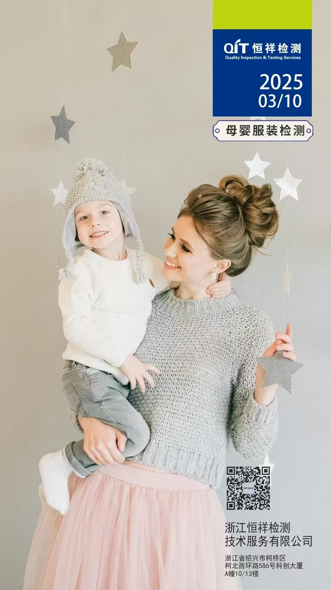 微信图片_20250310101048