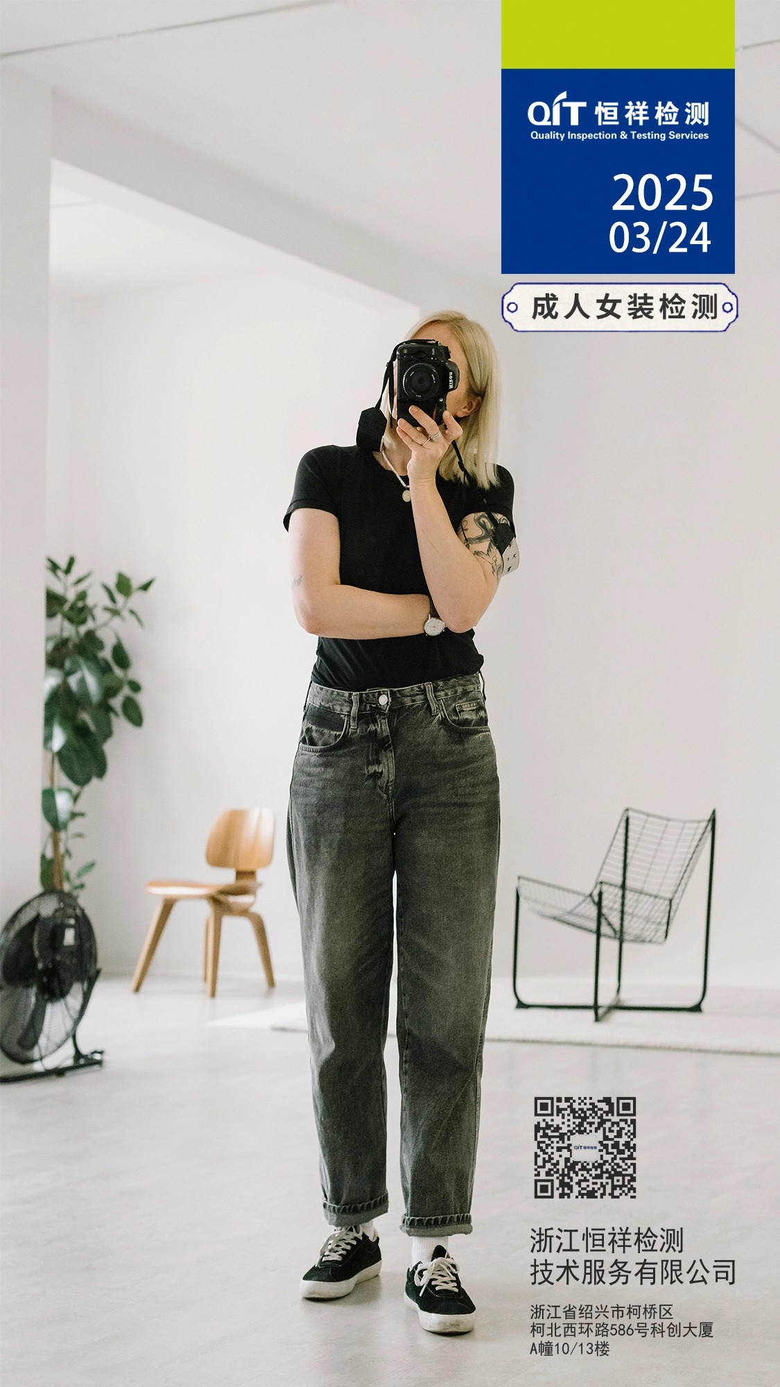 微信图片_20250324101418